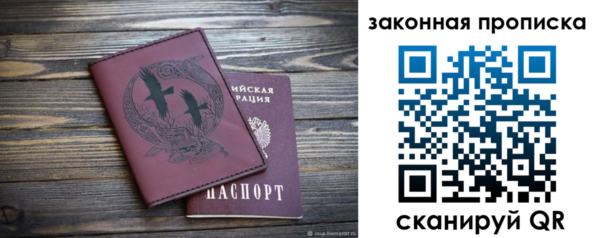 регистрация для школы в Болхове