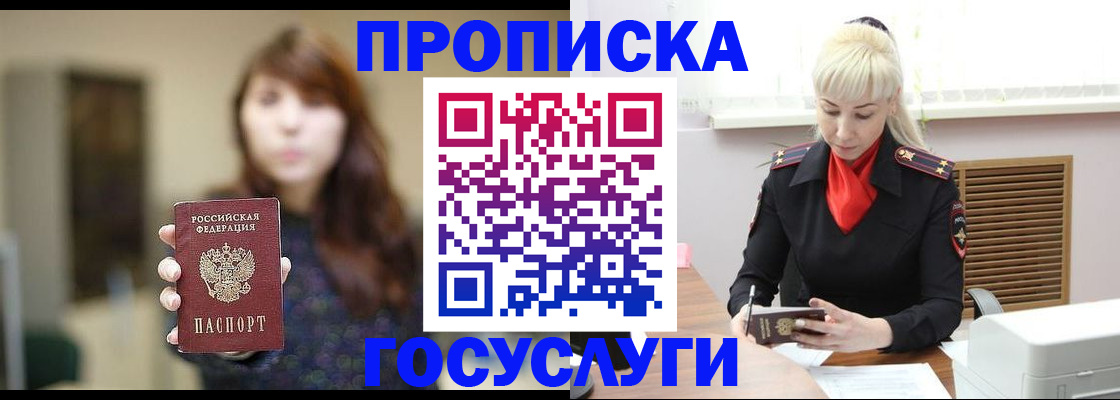 регистрация для дет. сада в Болхове