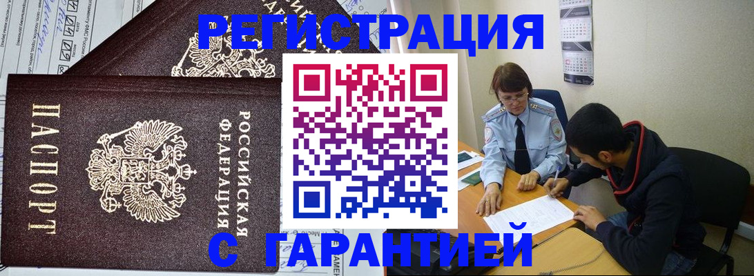 регистрация для дет. сада в Болхове